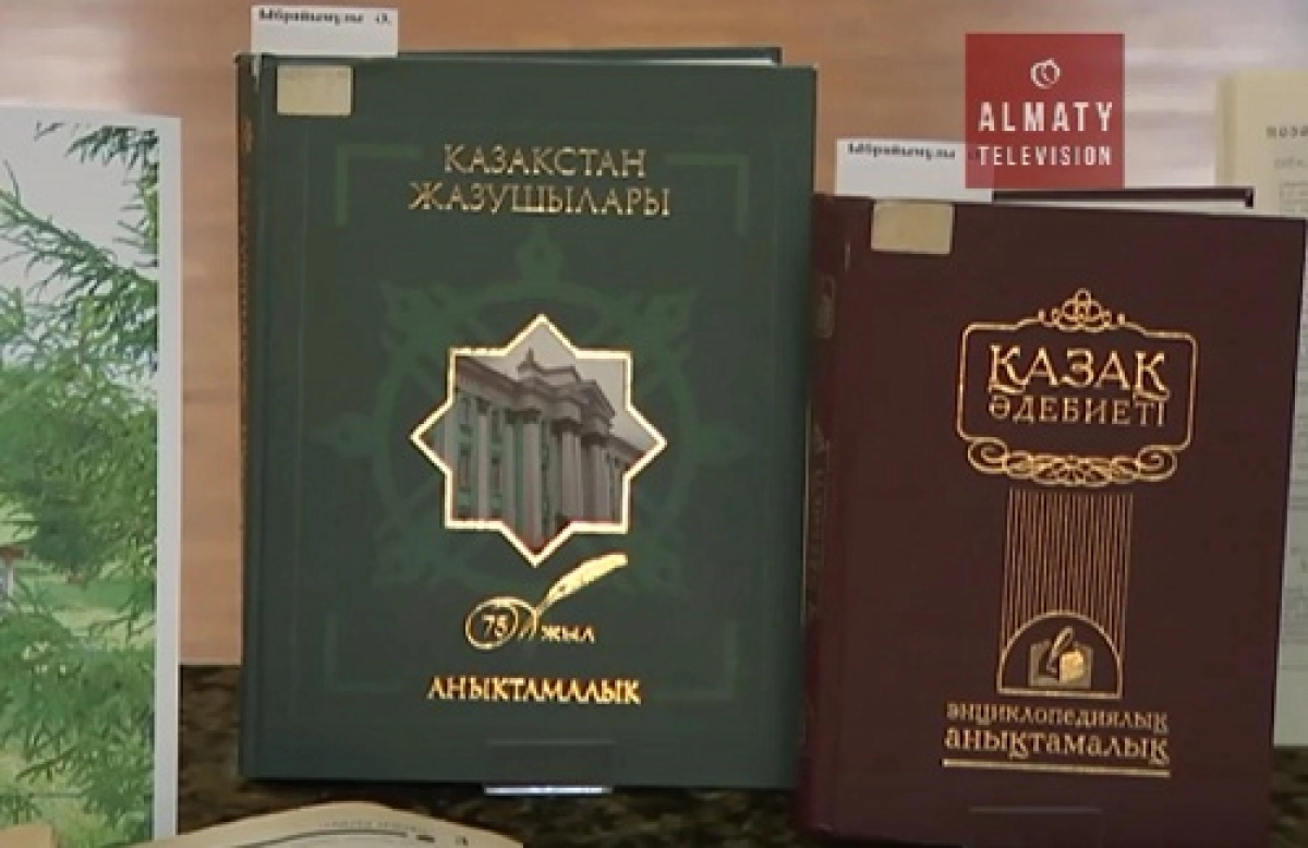 Алматыда Әділбек Ыбырайымұылының "Құс жолындағы жыр" атты шығармашылық кеші өтті