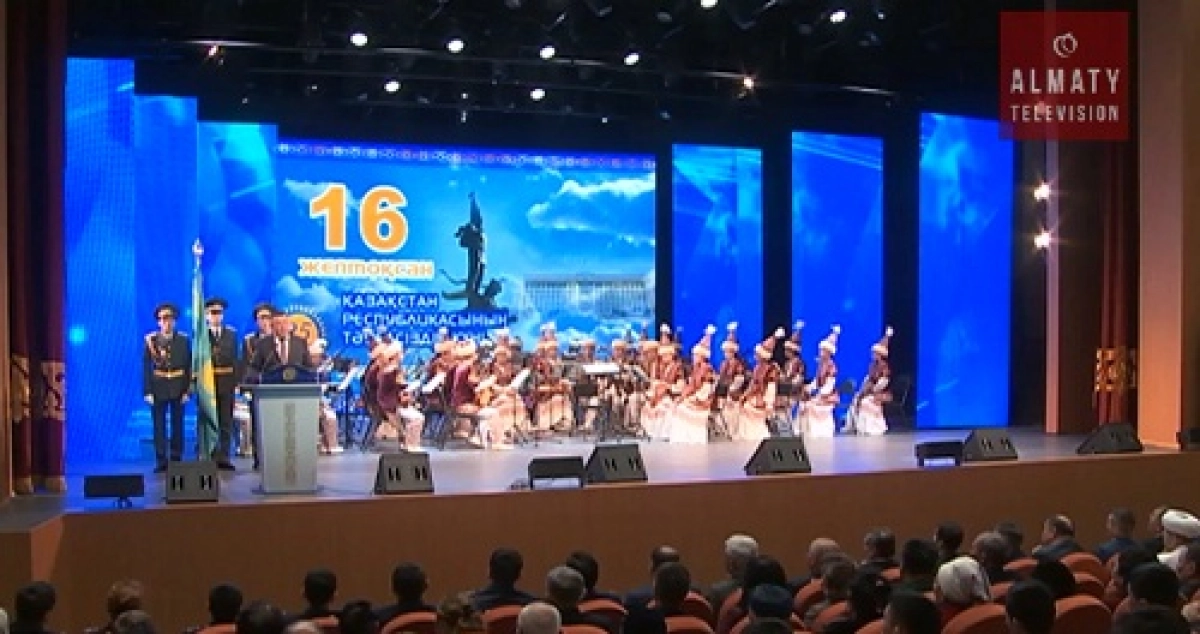 Алматыда тәуелсіздік мерекесі тойлана бастады