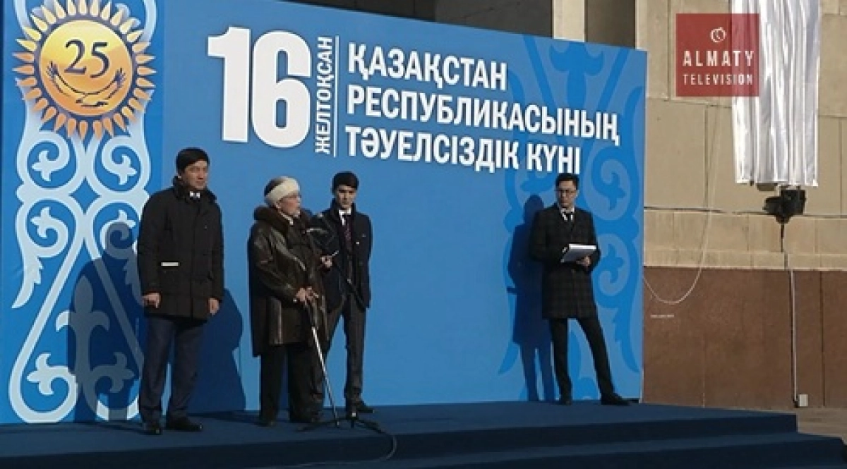 Қазақ-британ техникалық университетінің сыртында мемориалды тақта ашылды