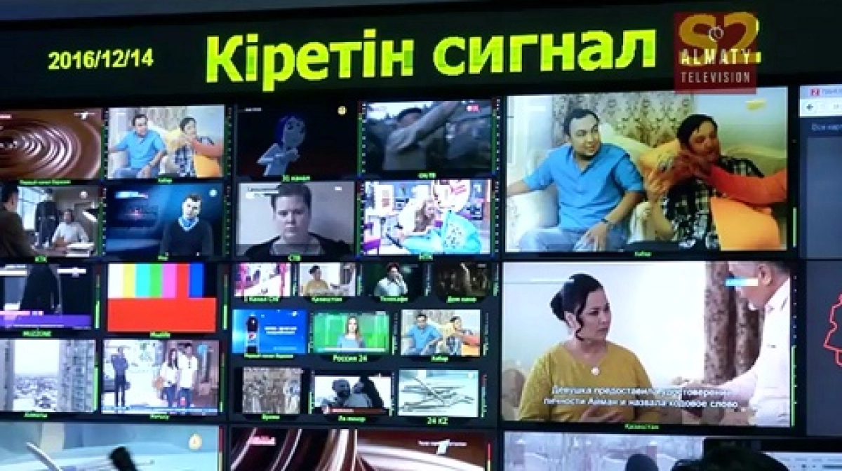 Елімізде аналогты хабар тарататын 376 орталық жұмыс істейді