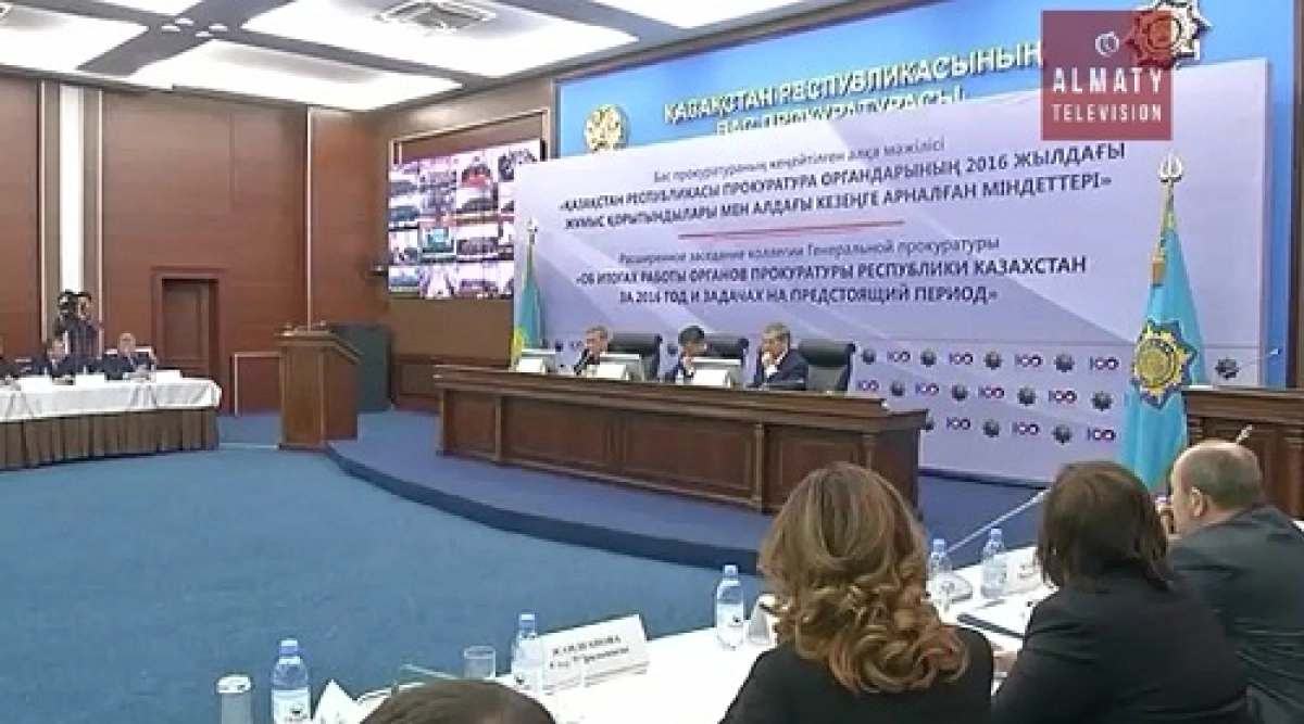 ҚР Бас прокуроры қарамағындағы қызметкерлердің жұмысын сыңға алды