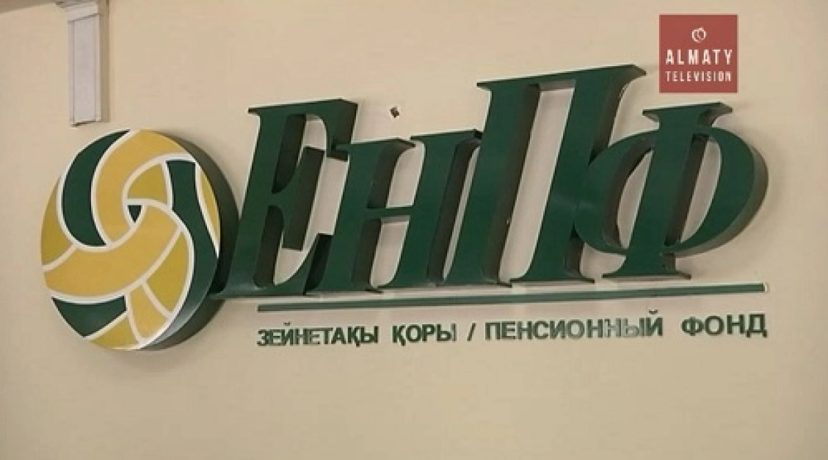 Жолдау: 1 шілдеден бастап зейнетақы 20%-ға өседі