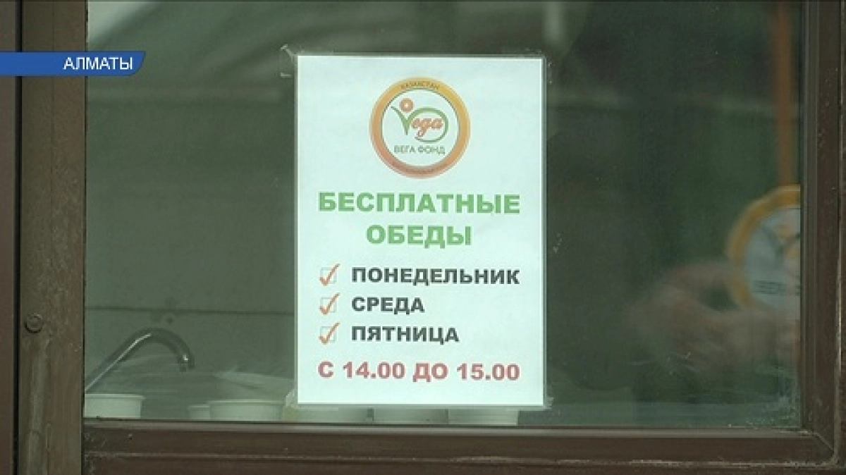 Алматыда еріктілер мұқтаждарға тегін ыстық тамақ таратуда