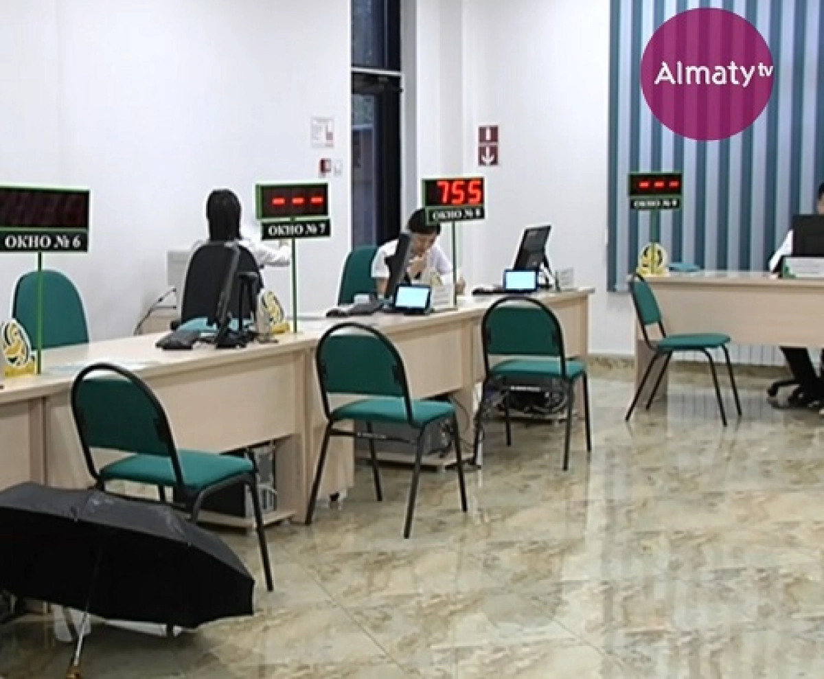 БЖЗҚ-ның соңғы алты айдағы табысы 205 миллиард теңгеден асты