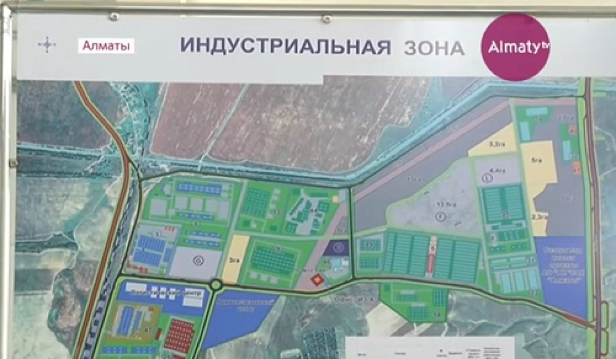 Алматыдағы индустриалды аймақта үш бірдей кәсіпорын жұмысын тоқтатты