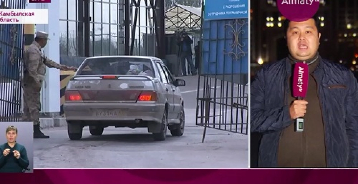 Шекарадан карантиндік қоспасы бар жеміс-жидек алып өтпек болғандар  ұсталды