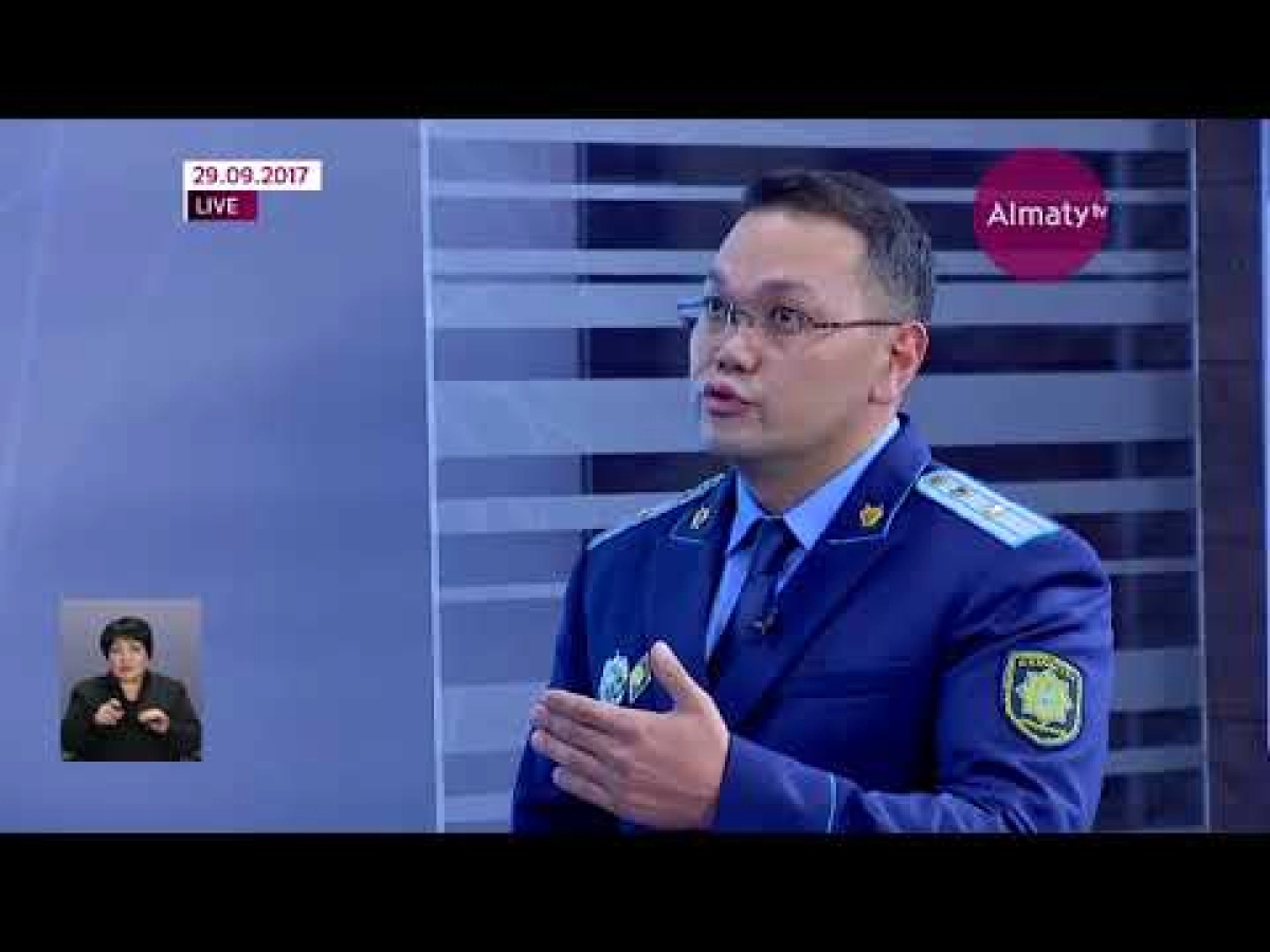 Елімізде ұсталған адамды сотқа жеткізу мерзімі қысқарады