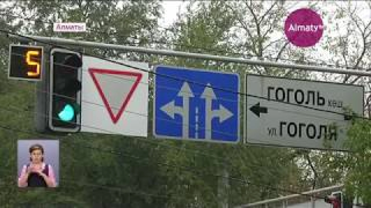 Алматыдағы Гоголь көшесінің бойындағы жер үйлердің кейбірі сүрілмек