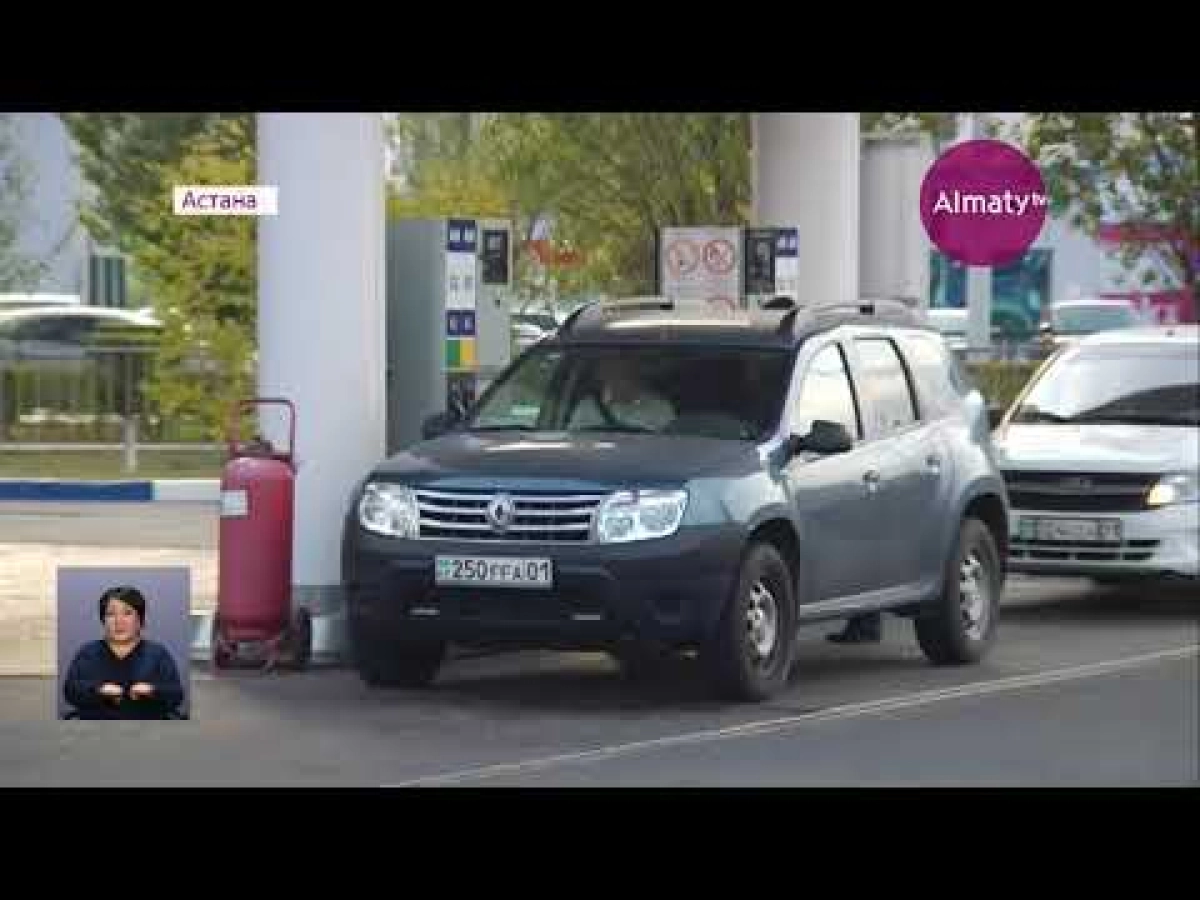 Жанармай тапшылығы жыл аяғына дейін реттелмек