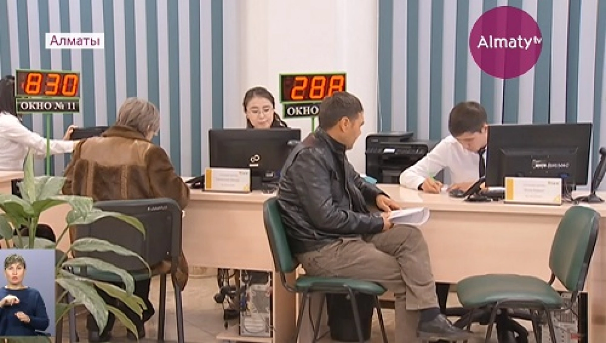 БЖЗҚ  зейнетақы активтерін шетел банктерінің депозитіне инвестициялай бастады