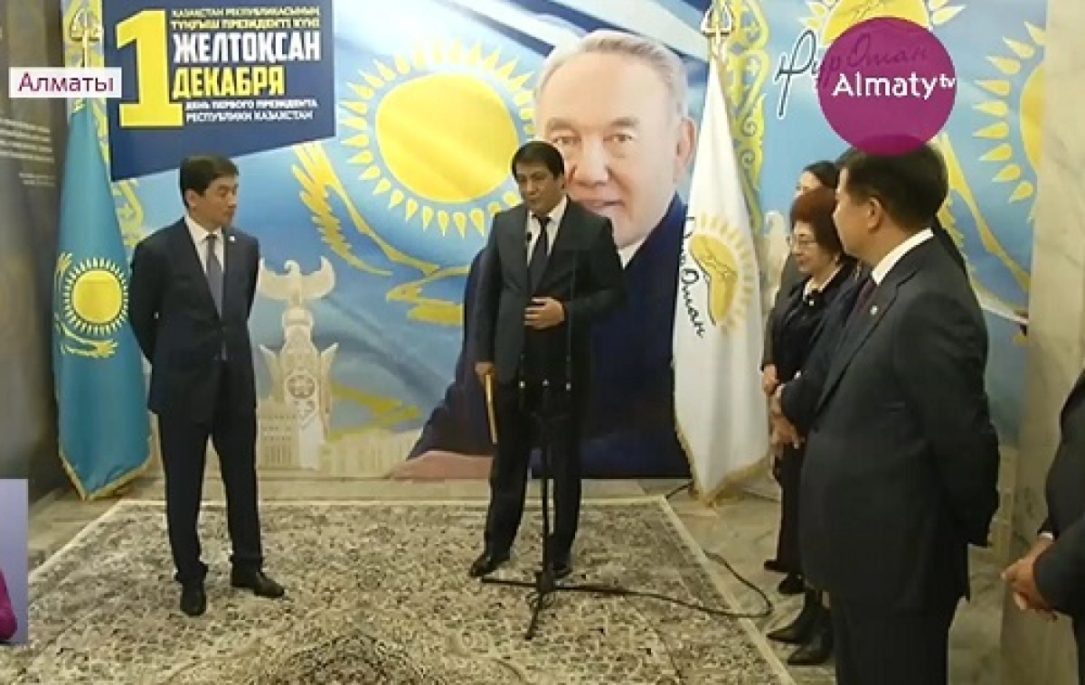 Алматыда «Нұр Отан» партиясының мультимедиялық мұражайы ашылды