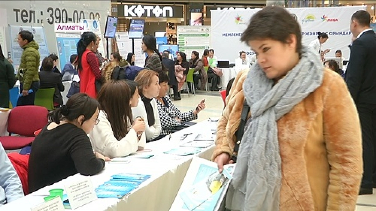 Алматының Бостандық ауданында бос жұмыс орындар жәрмеңкесі өтті