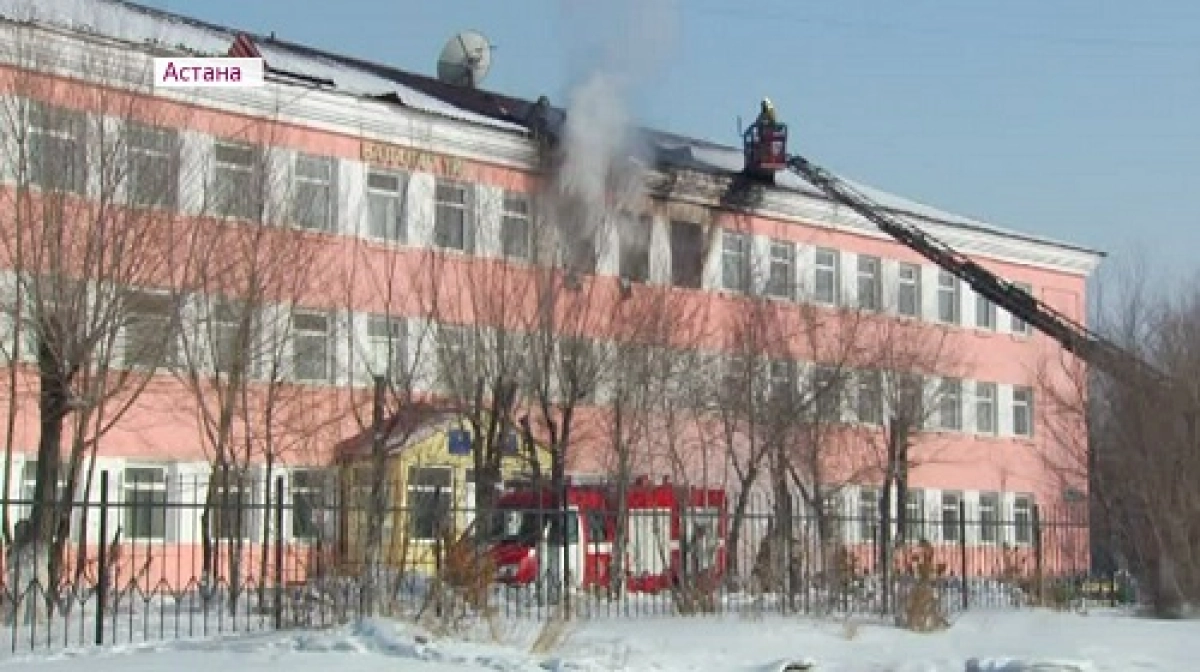 Больше часа тушили пожар в детском доме в Астане