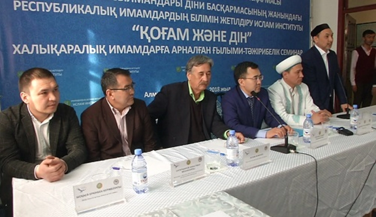 Ислам институтының ұстаздары  жылына 300 имамға дәріс оқиды