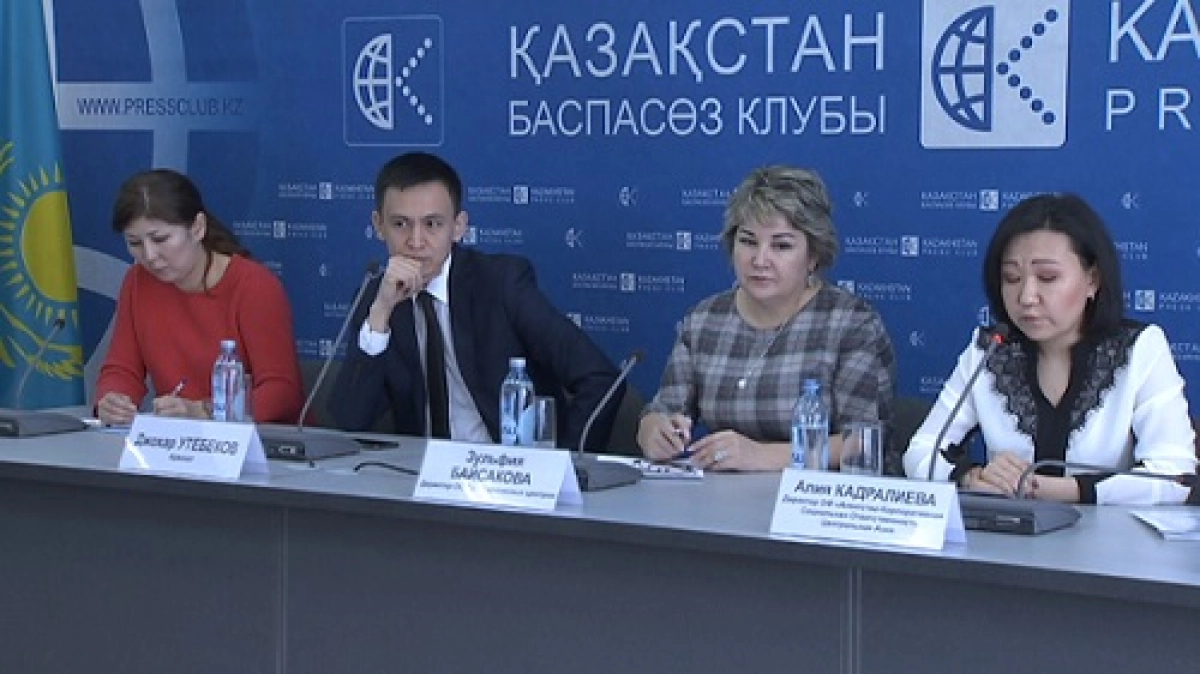 Елімізде жыныстық қатынасқа мәжбүрлеуге қарсы заң өзгеріске ұшырауы мүмкін