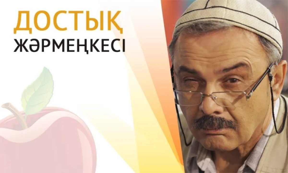 19-25 наурыз аралығында «Алматы» телеарнасынан көретіндеріңіз