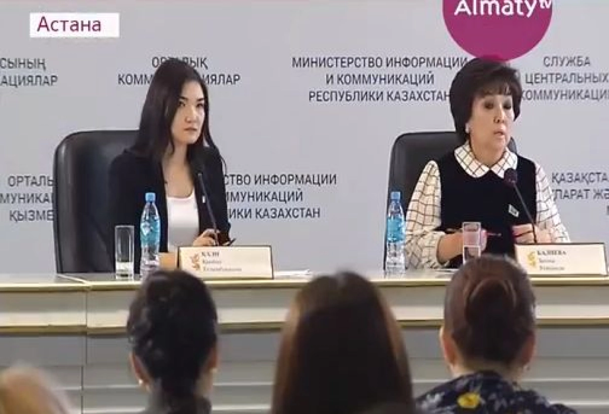 Зорланды делінген балаға қатысты істі тергеумен арнайы прокурор шұғылданады