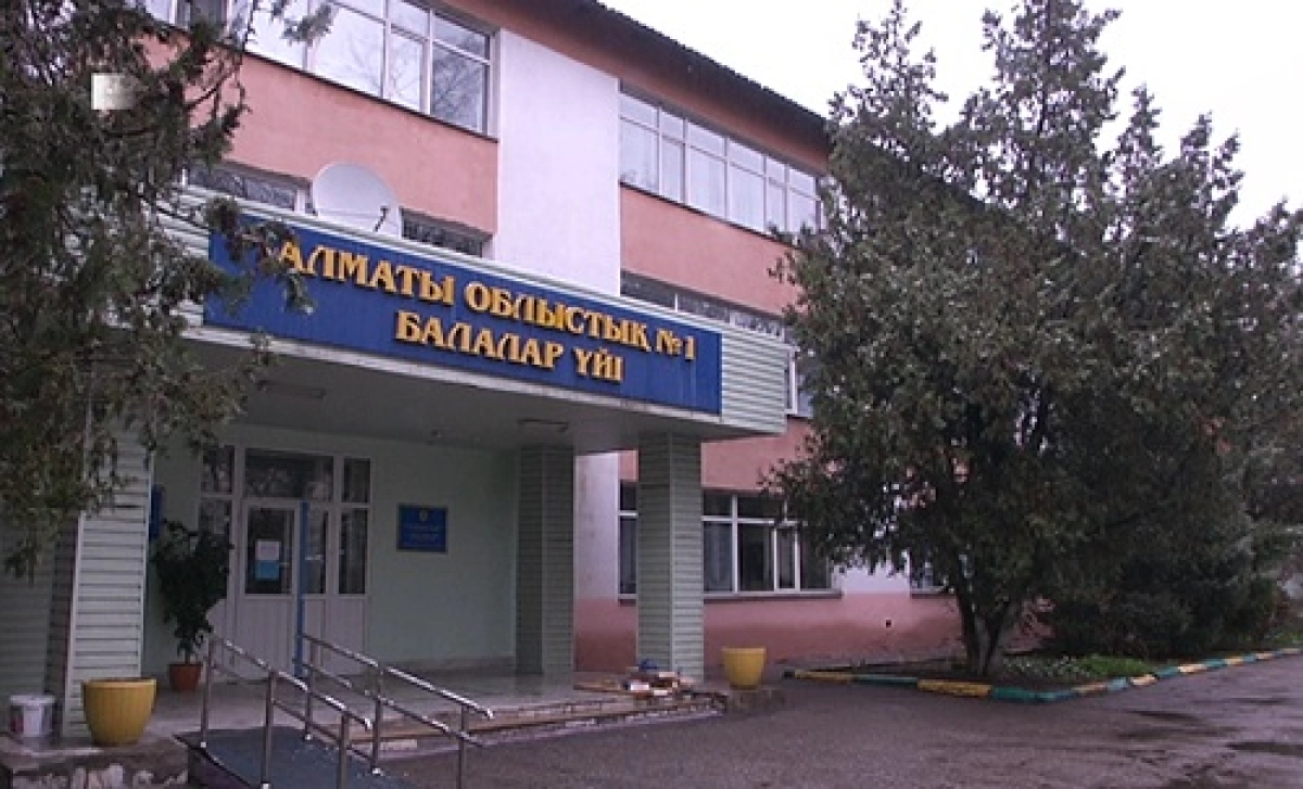 В алматинском детдоме № 1 количество детей ежегодно сокращается 