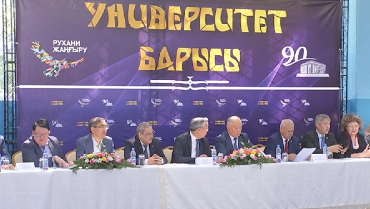 Алматыда «Университет барысы» турнирінің жеңімпаздары анықталды