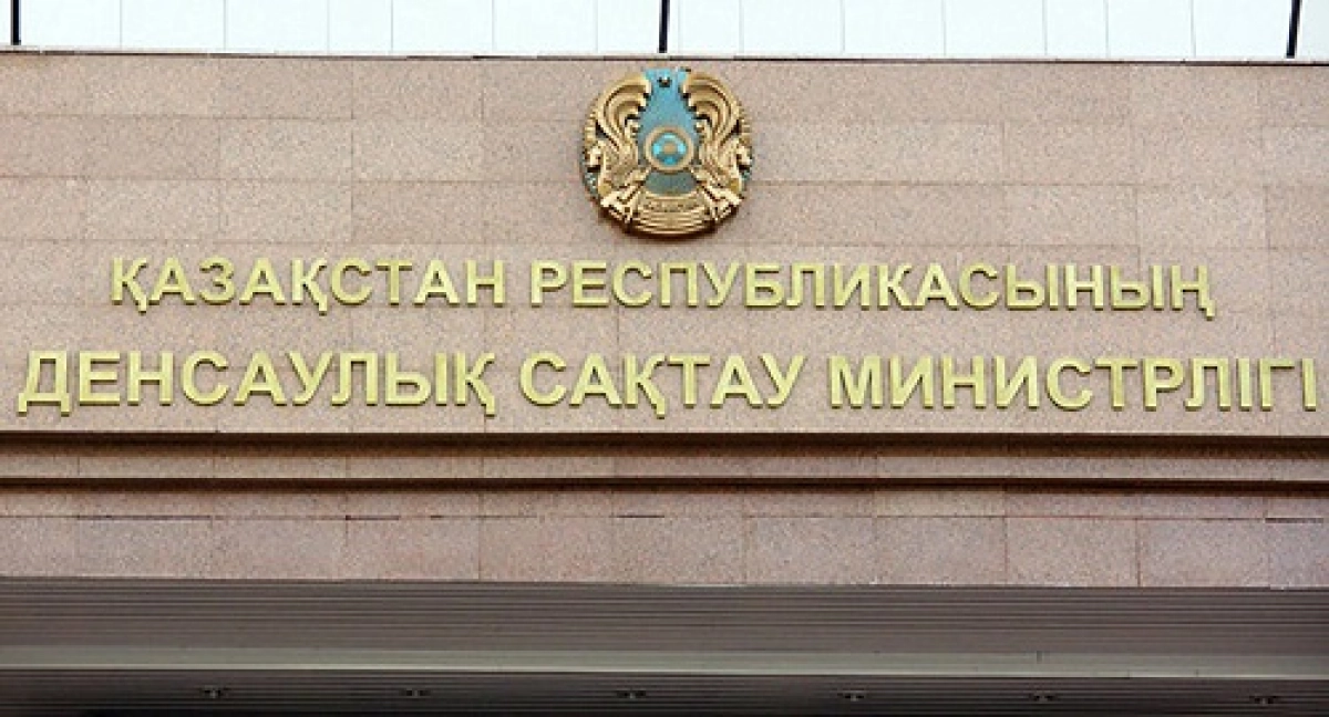 Ситуация с менингитом: Токаев раскритиковал Минздрав 