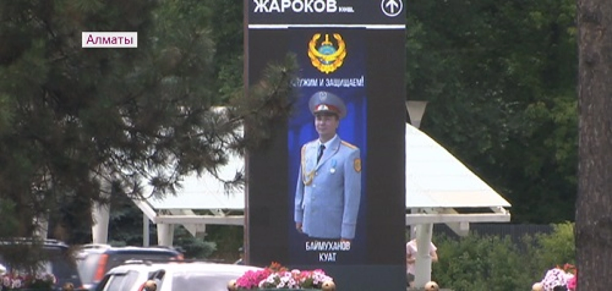Алматы көшелеріндегі билбордтарға ерлік жасаған тәртіп сақшыларының суреттері ілініп жатыр