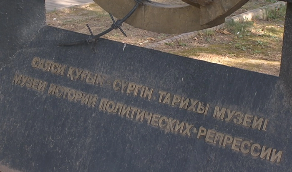 Қоғам белсенділері бұрынғы НКВД ғимаратының бұзылуына қарсы 
