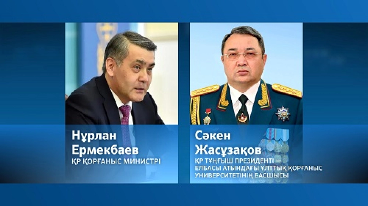 Нұрлан Ермекбаев Қорғаныс министрі болып тағайындалды