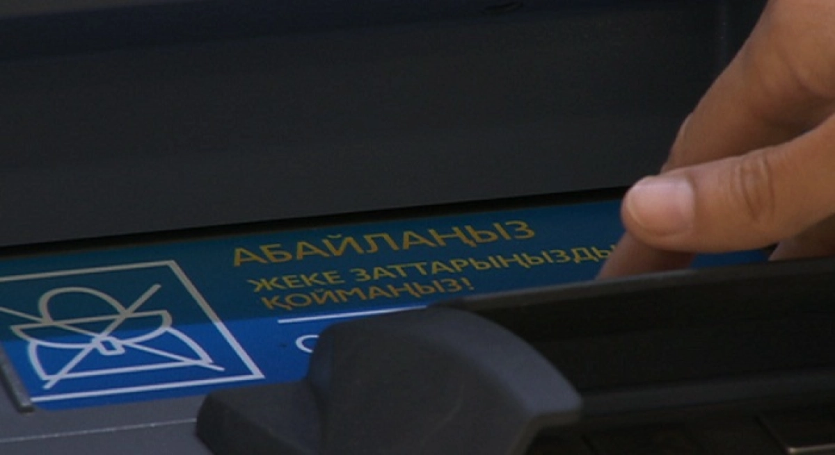 Ер адам 114 банк картасын қолдан жасап, алматылықтардың шотынан ақша шешіп жүрген