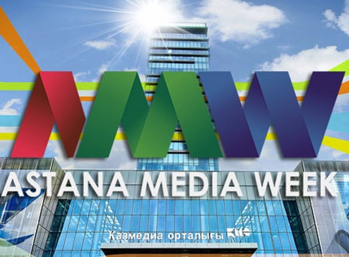 Astana Media Week пікірталас алаңында БАҚ мәселелері талқыланады