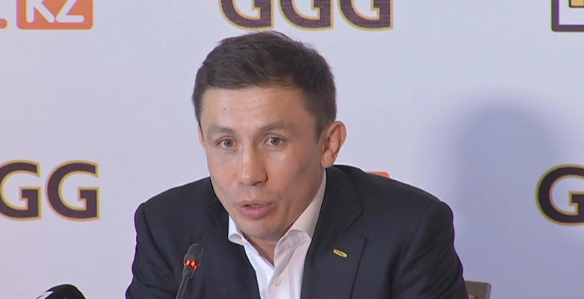 Геннадий Головкин кәсіпқой бокстан жақын уақытта кетпейтінін мәлімдеді