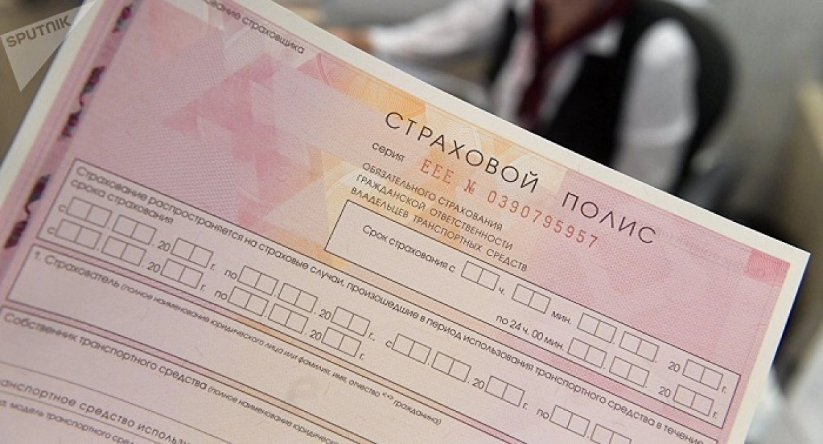 Жүргізушілерге сақтандыру полисінің жоқтығы үшін айыппұл салынбайды