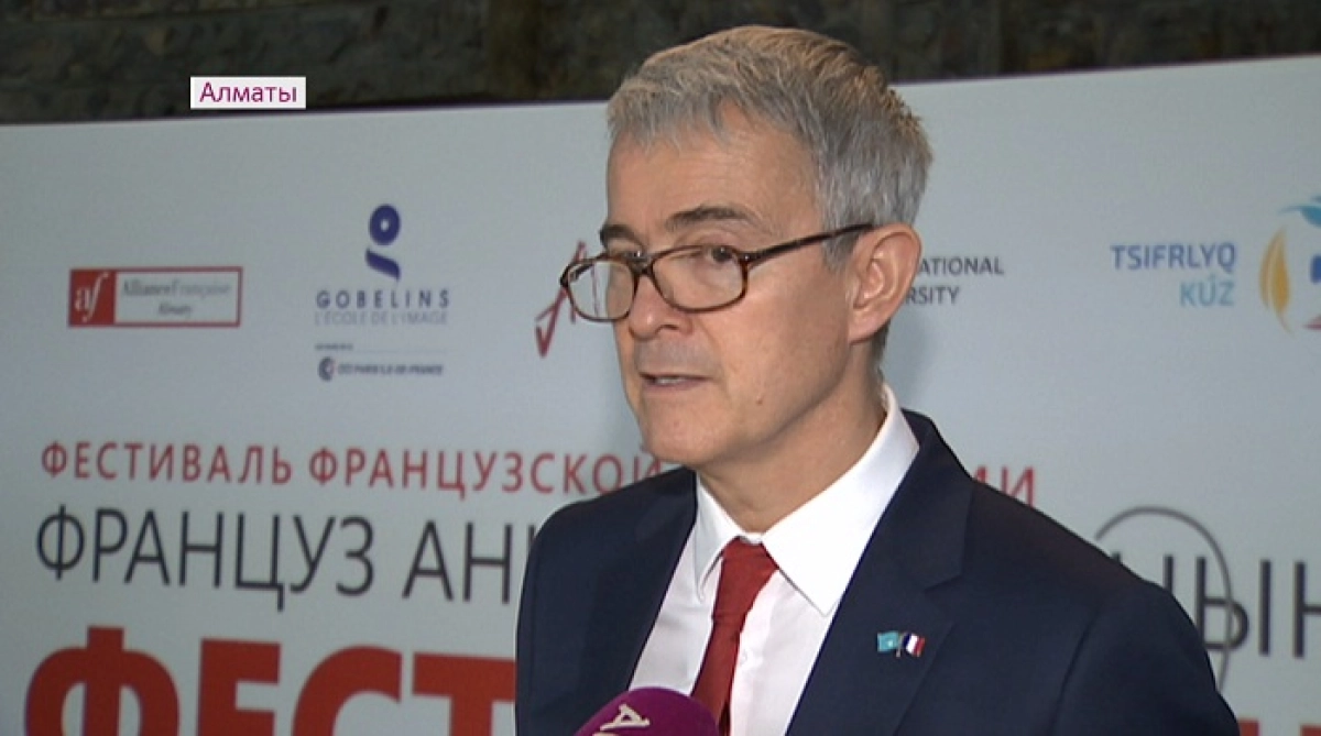 Лучшие мультипликаторы Франции прибыли в Алматы