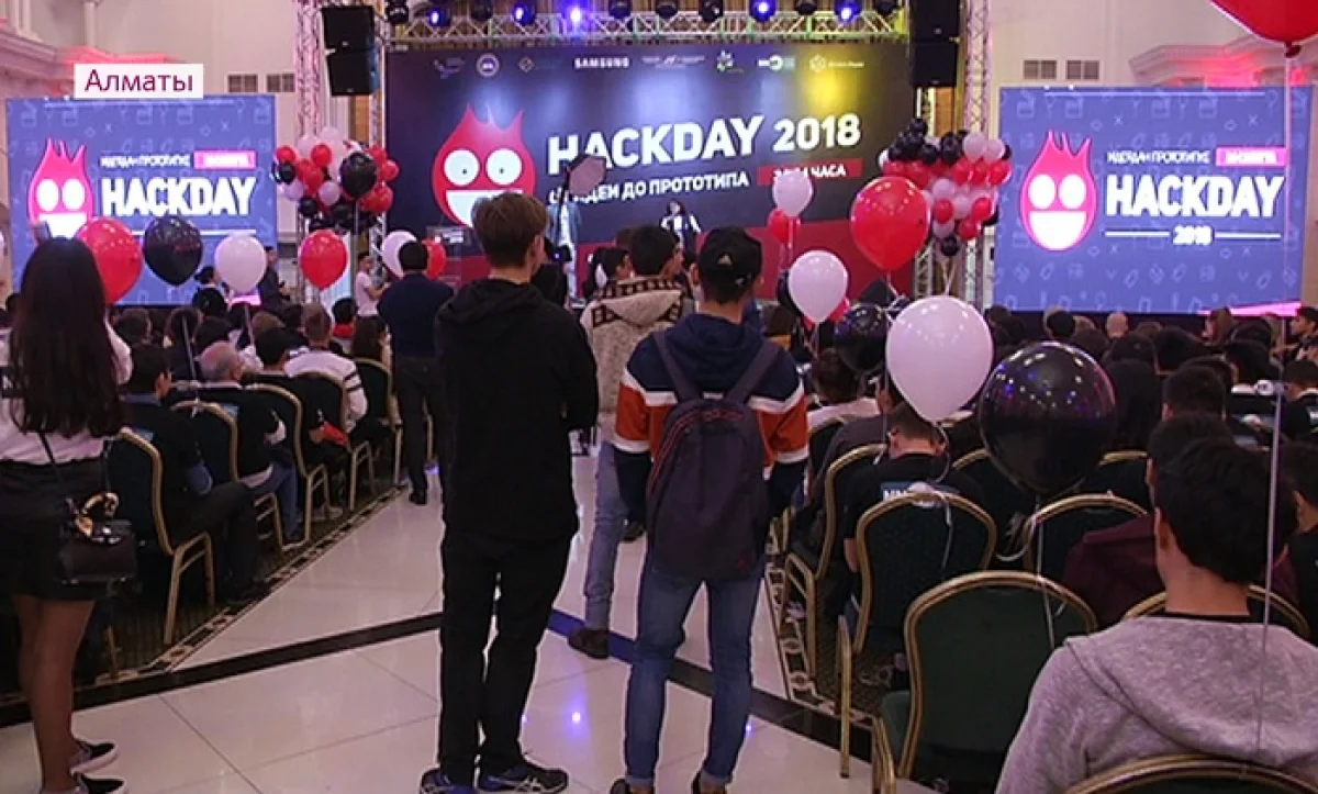 От идеи до прототипа - за 24 часа: фестиваль HackDay прошел в Алматы