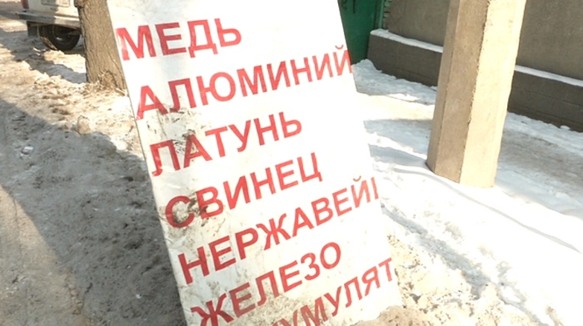 Алматыда шойын қоршаулар мен лифт тростарын ұрлайтын ұрылар іздестіріліп жатыр