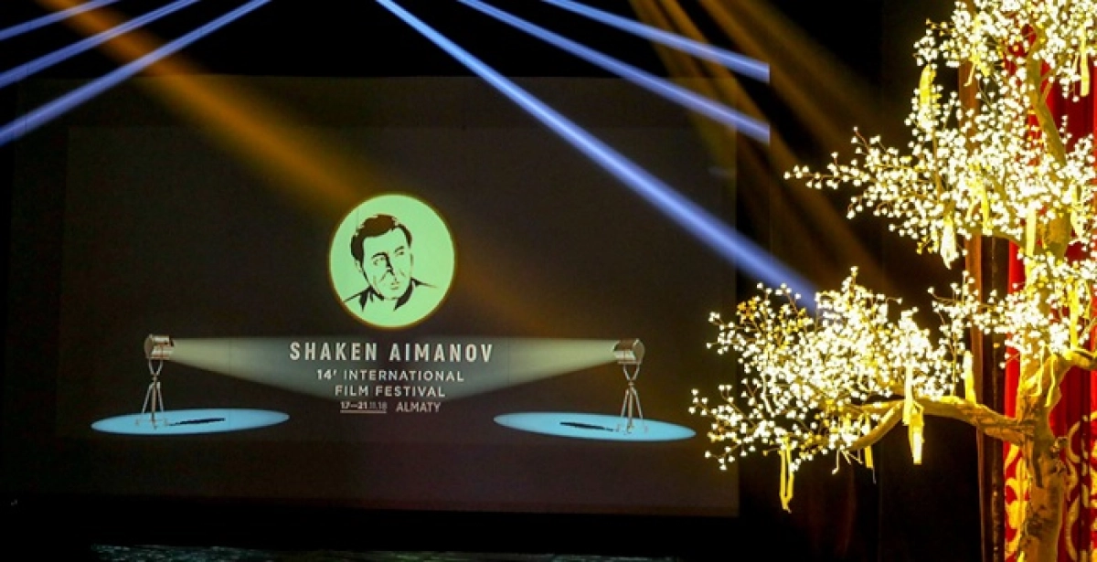 Шәкен Айманов атындағы XIV халықаралық кинофестиваль ашылды