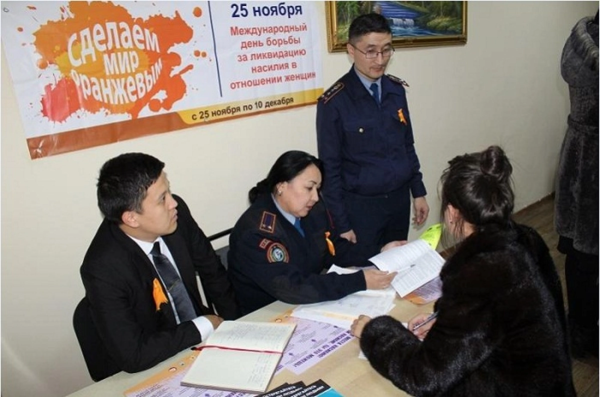 Алматыда тұрмыстық зорлық-зомбылыққа ұшырағандарға арнап фронт-офистер ашылды
