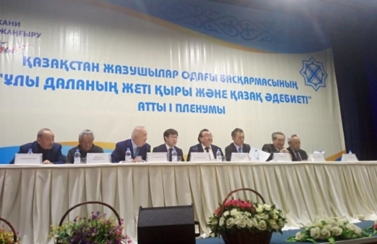 Жазушылар одағы жанынан поэтикалық театр ашылатын болды