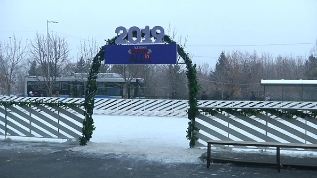 Платные катки открылись около торговых центров в Алматы