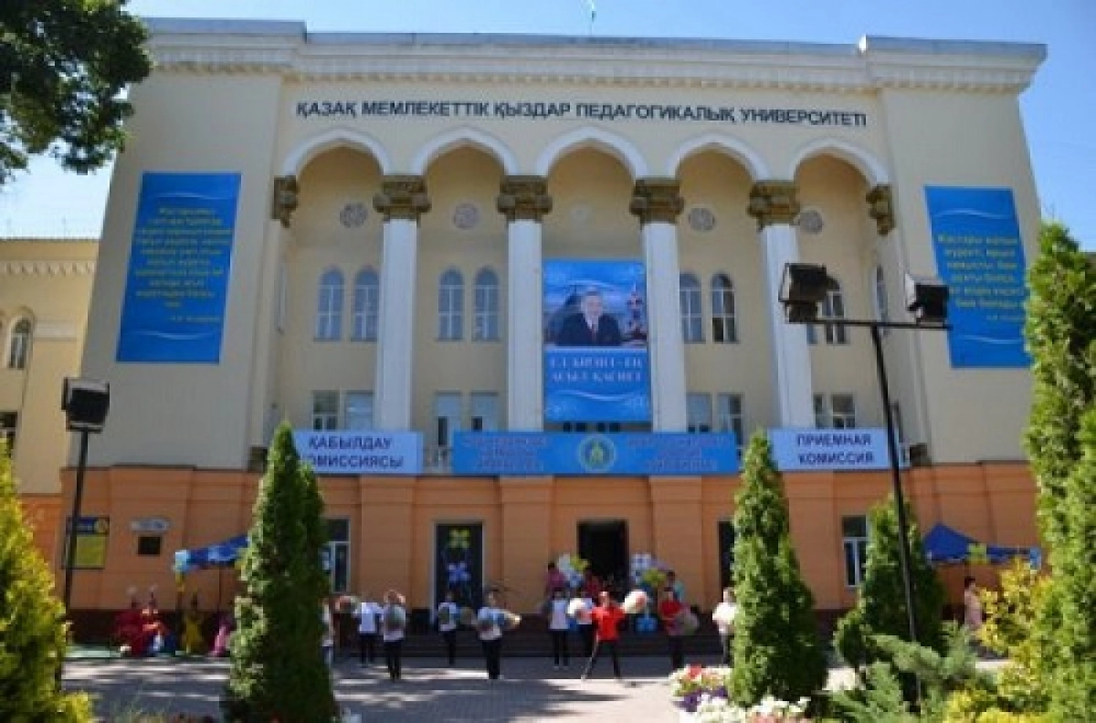Қыздар университетіне «Ұлттық» статусы берілді
