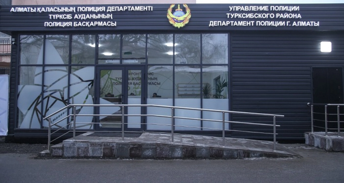 Алматыда алғаш рет полицияның фронт-офистері ашылды