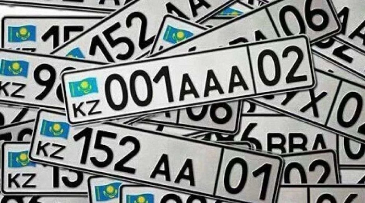 Автокөліктің VIP-нөмірлерін сатудан бюджетке 4 млрд теңге түсті