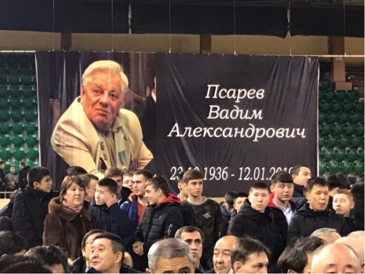 С легендарным тренером Вадимом Псаревым простились в Алматы 