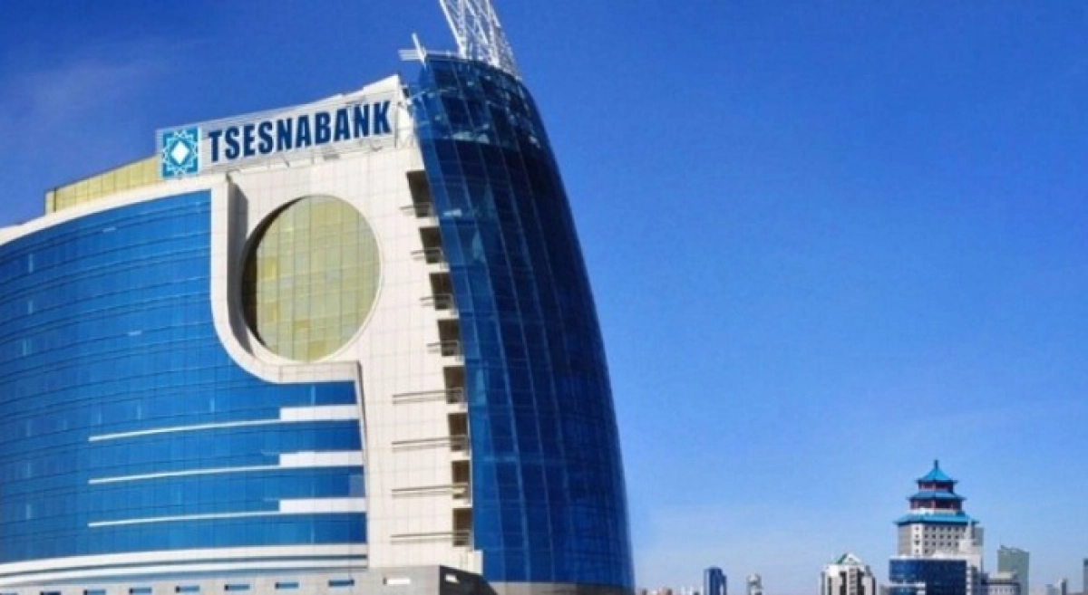 Контрольный пакет акций "Цеснабанка" продали FHS 