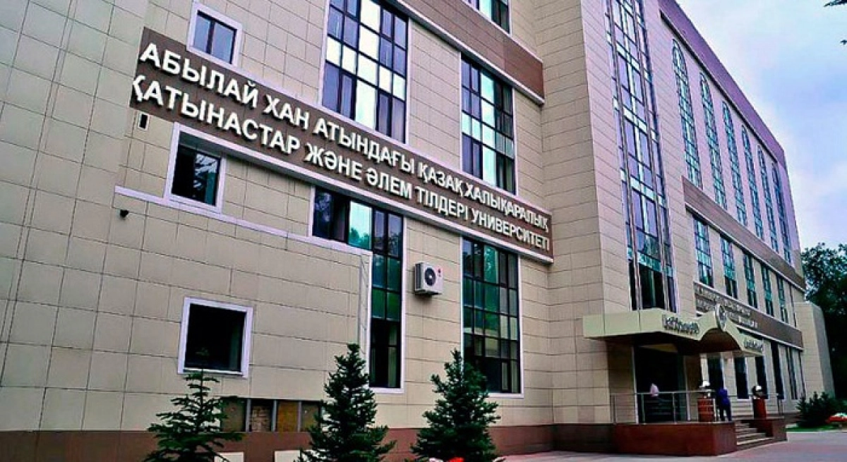 4 вуза Казахстана выставлены на продажу