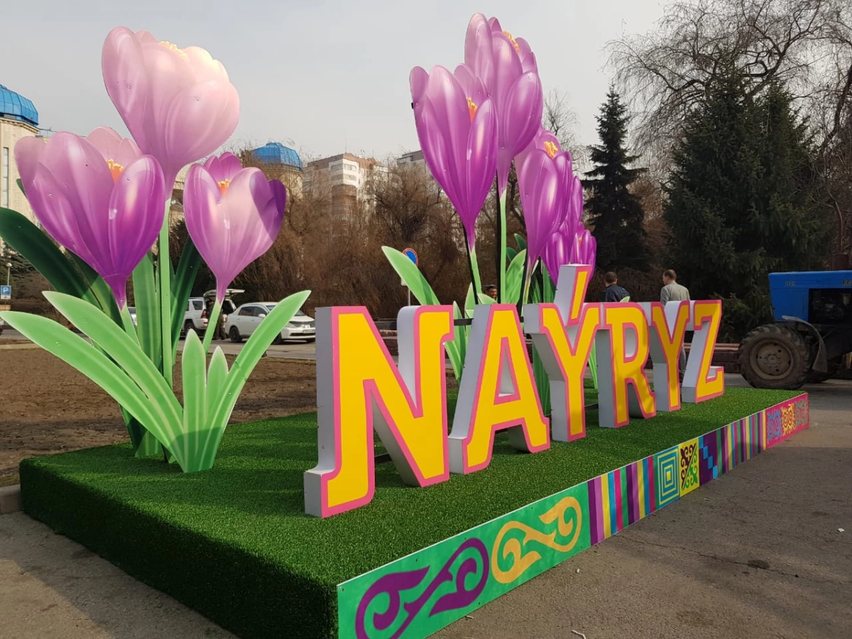 Наурыз-2019 в Алматы обещает запомниться новыми рекордами