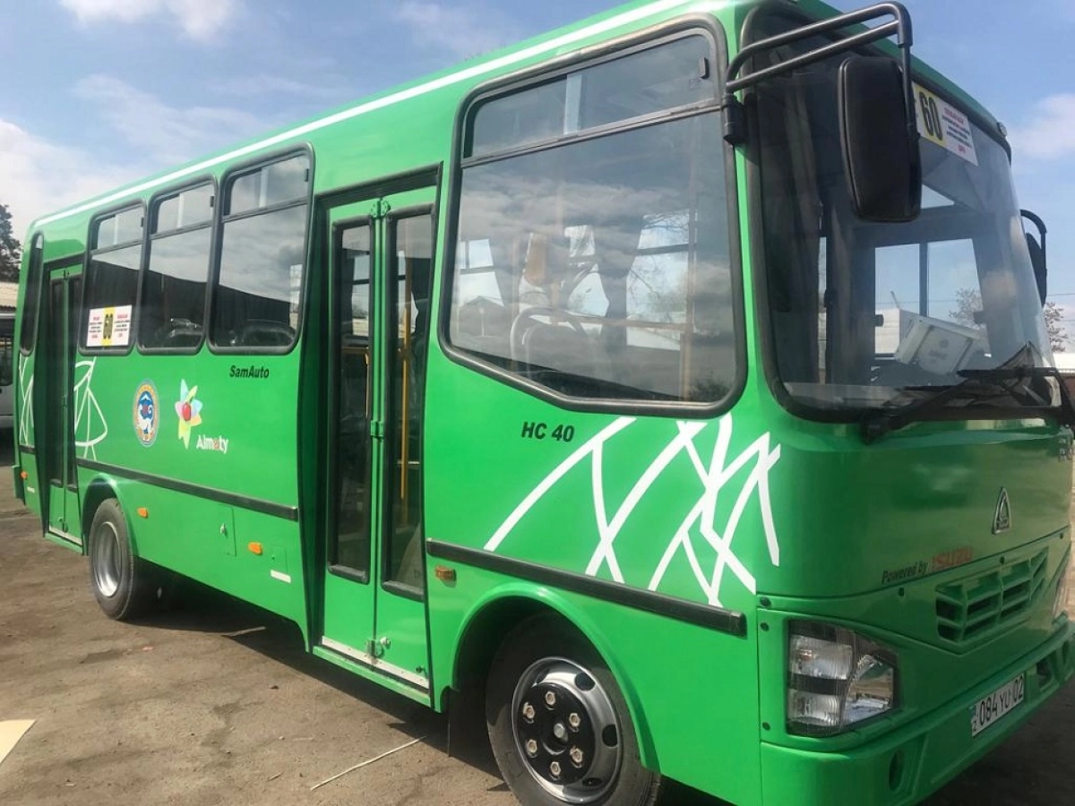 Управление городской мобильности города Алматы