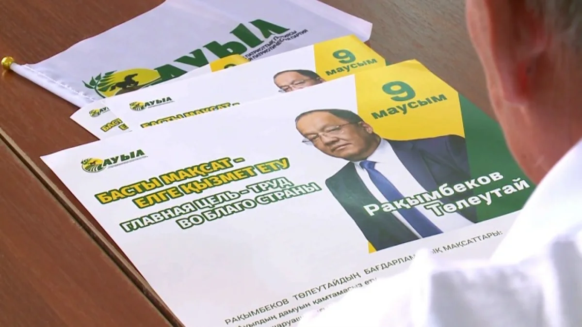 Члены партии "Ауыл" встретились с рисоводами Кызылорды 