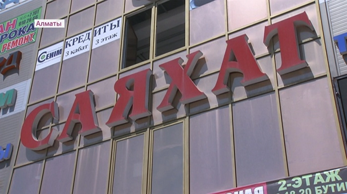 Алматыдағы 57 базардың басшылары бірауыздан 9 маусым күні жұмыс істемейтіндерін мәлімдеді