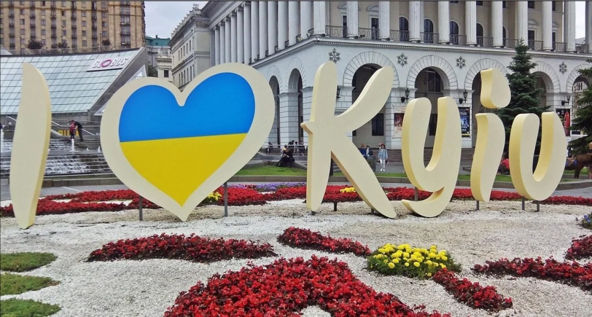 bigkiev.com.ua