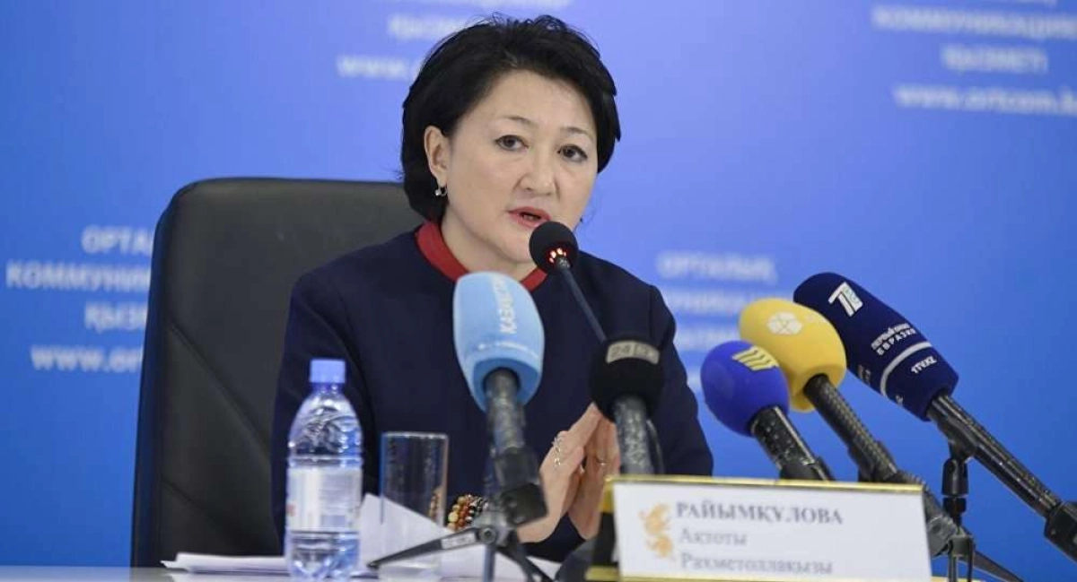 Актоты Раимкулова назначена министром культуры и спорта РК